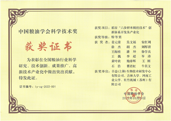 兰科博弈·RankBet(中国)有限公司官网