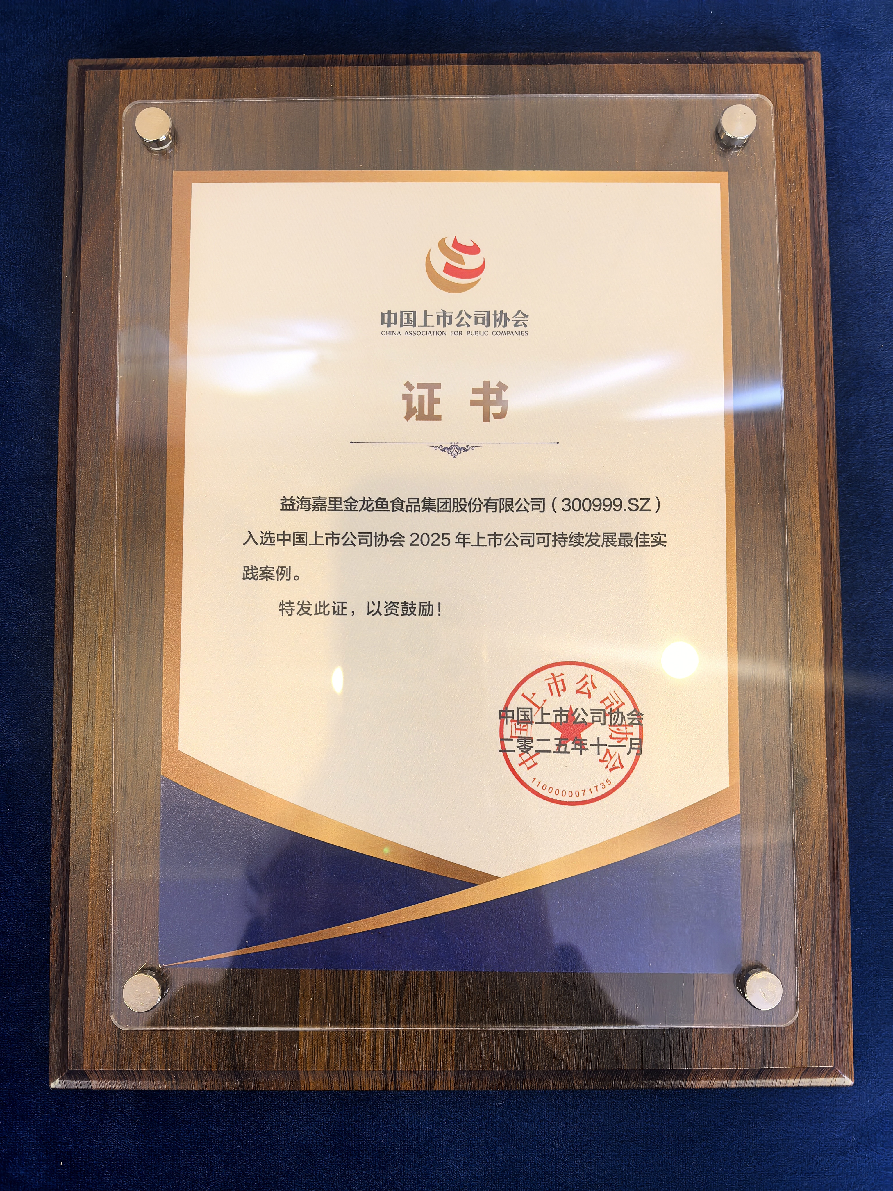 兰科博弈·RankBet(中国)有限公司官网